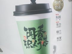 -书亦烧仙草(长沙医学院店)
