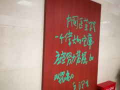 -中国中医科学院西苑医院(本部)