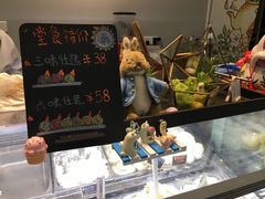 -歎雪糕低糖低脂Gelato冰淇淋
