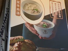 -三义和酒楼(千佛山店)