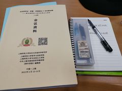 -中共上海市委党校 上海行政学院