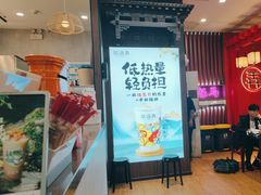 -茶话弄(中贸广场店)