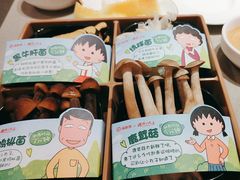 -海底捞火锅(太阳宫凯德mall店)