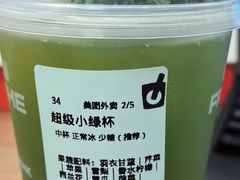 -鲜果时间·果蔬茶(欧亚商都超市店)