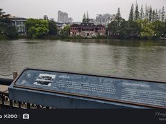 -南通濠河风景名胜区