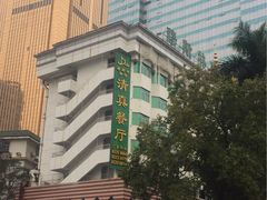 -河州宾馆清真餐厅(文锦南路店)