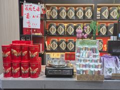 -吴裕泰茶庄(前门大街店)