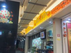 -龙海鲜螃蟹王(宏茂桥店)