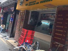 招牌蛋黄咸肉粽-粽氏清源(昌兴街店)