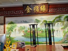 -金指缘足浴(望园路旗舰店)
