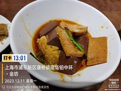 -苏小柳点心·手作小笼包(康桥分院)