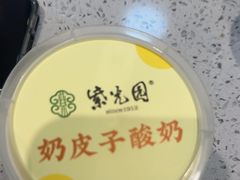-紫光园(劲松店)