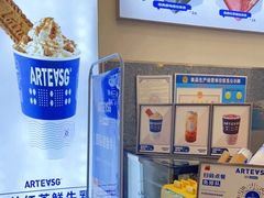 -ARTEASG啊T·新加坡奶茶(三坊七巷店)