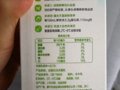 -盒马鲜生(曜一城店)