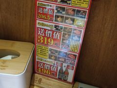 -二丁目食堂(铁西星摩尔店)