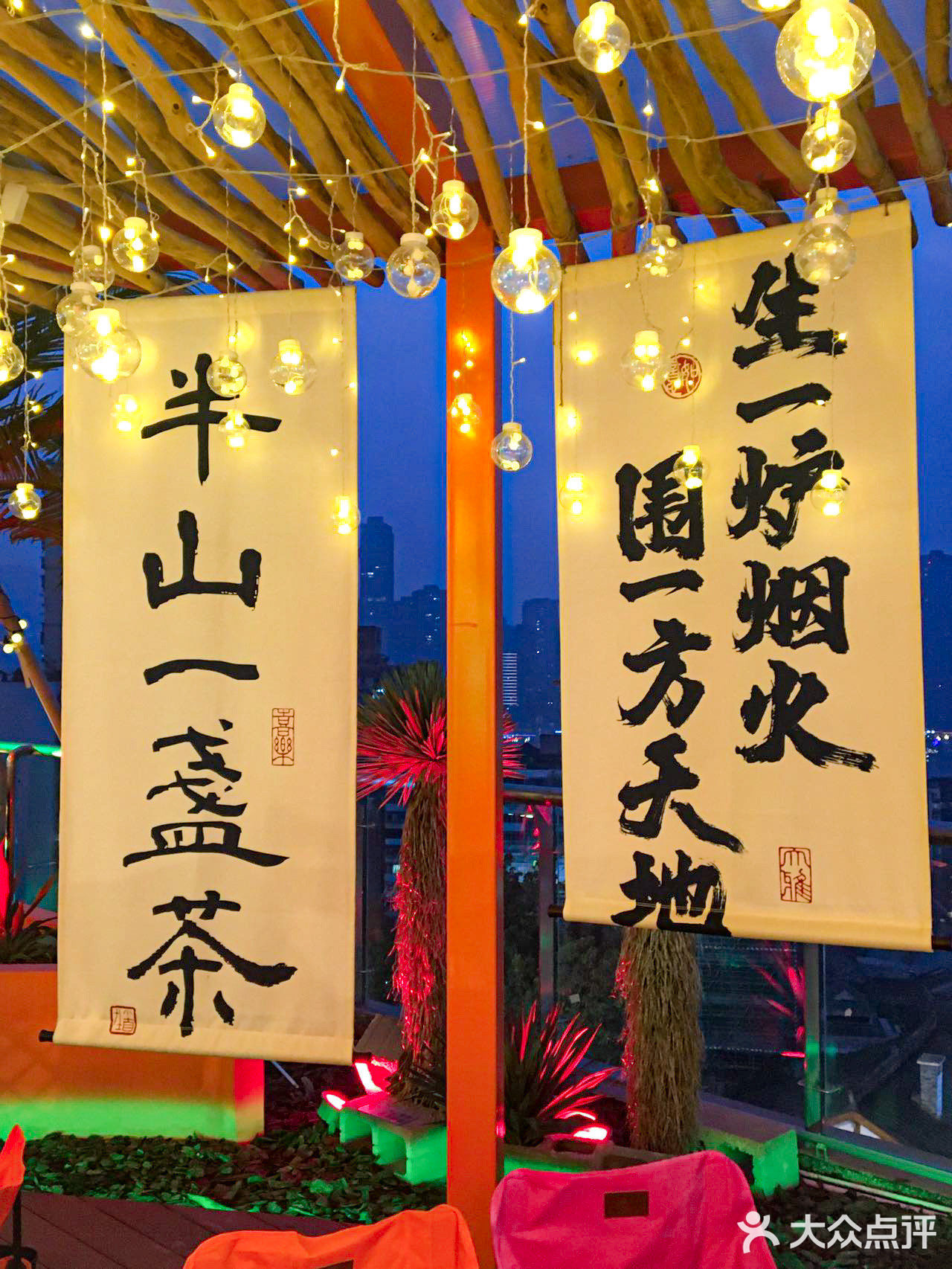 来十八梯一定要吃啊，天台音乐烤肉香迷糊了！