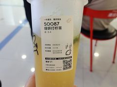 -喜茶(天津乐宾百货店)