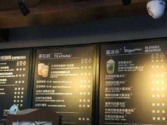 -星巴克臻选(苏州久光百货店)
