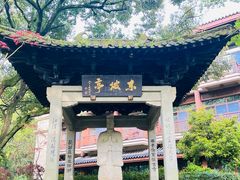-杭州花家山庄