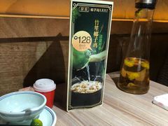 -探窝·竹笙椰子鸡(杨箕店)