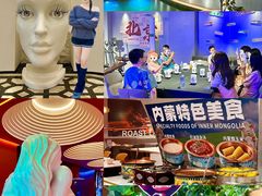 -海德温泉生活馆(朝阳大悦城店)