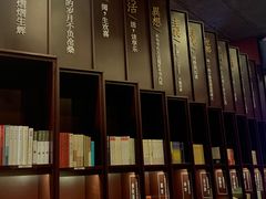 -当当梅溪书院(步步高梅溪新天地店)