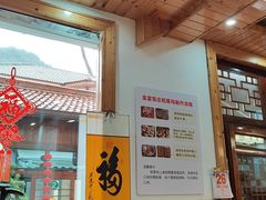 -芦茨金富饭庄·25年老字号·专做稻草鸡