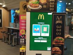 -麦当劳(百联西郊购物中心店)