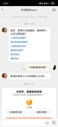 -时尚殿堂salon