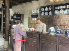 -羊楼洞