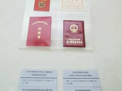 -安阳博物馆
