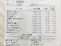-苏州大学理想眼科医院