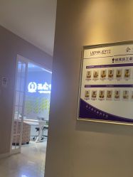 -蕾蕾美颜美容美体