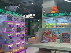 -幻物社(万象天地店)