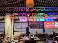 -来涮蜀鲜货火锅串串香(菜市口店)