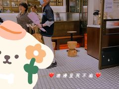 -Luneurs(幸福里店)