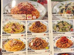 -萨莉亚意式餐厅(杭州滨江天街店)