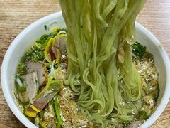 -和顺源· 臊面包子(西关店)