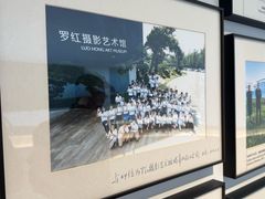 -罗红摄影艺术馆