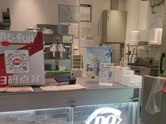 -DQ·蛋糕·冰淇淋(三亚青春颂店)