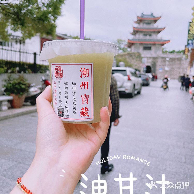 潮州美食全攻略-22家店