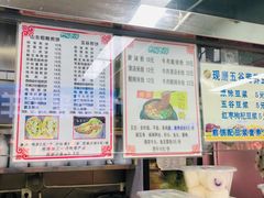 -山东傻大粗粮煎饼(牛街店)