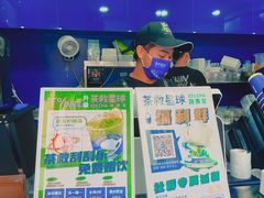 -茶救星球·蔬果茶(福田水围店)