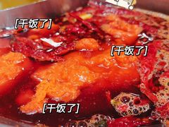 -陳艳红火锅(港汇店)