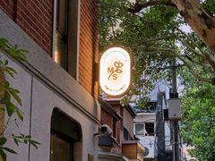 -Money Shops(愚园路店)