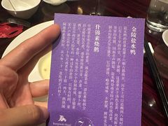 -新天世纪中餐厅