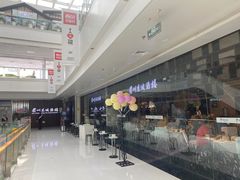 -眉州东坡(华联万柳店)