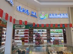 -中国石化江苏高速石油花果山服务区加油站