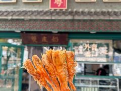 -龍囍粤·顺德小吃·煲仔饭(安定门店)