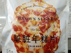 -龙湖重庆时代天街